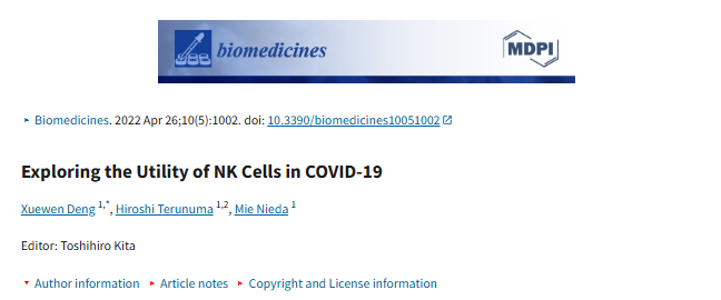 探索 NK 細(xì)胞在 COVID-19 中的效用