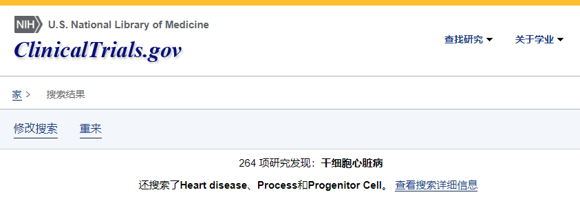 幾十年來(lái),干細(xì)胞已在臨床前動(dòng)物模型和臨床試驗(yàn)中得到廣泛研究 幾十年來(lái),干細(xì)胞已在臨床前動(dòng)物模型和臨床試驗(yàn)中得到廣泛研究