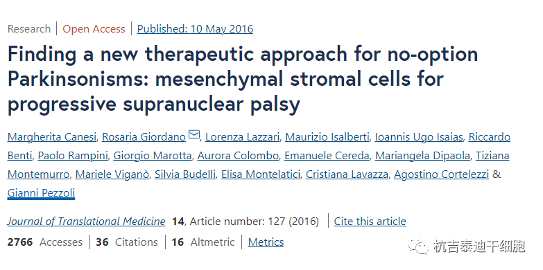 間充質干細胞移植為別無選擇的帕金森病尋找新的治療方法 間充質干細胞移植為別無選擇的帕金森病尋找新的治療方法