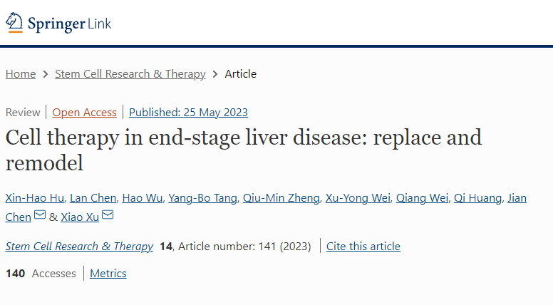 《干細胞研究與治療》細胞治療終末期肝?。禾娲c重塑