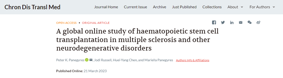造血干細胞移植治療多發性硬化癥和其他神經退行性疾病的全球在線研究 造血干細胞移植治療多發性硬化癥和其他神經退行性疾病的全球在線研究