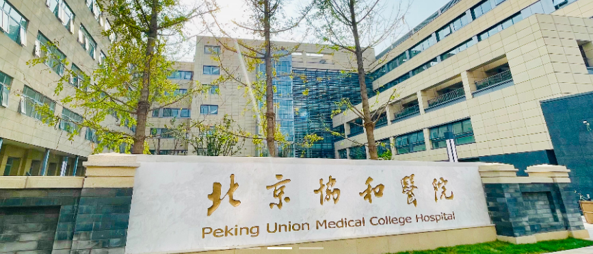 北京干細(xì)胞醫(yī)院研究臨床治療試驗(yàn)概覽(含:301、302、307醫(yī)院) 北京干細(xì)胞醫(yī)院研究臨床治療試驗(yàn)概覽(含:301、302、307醫(yī)院)