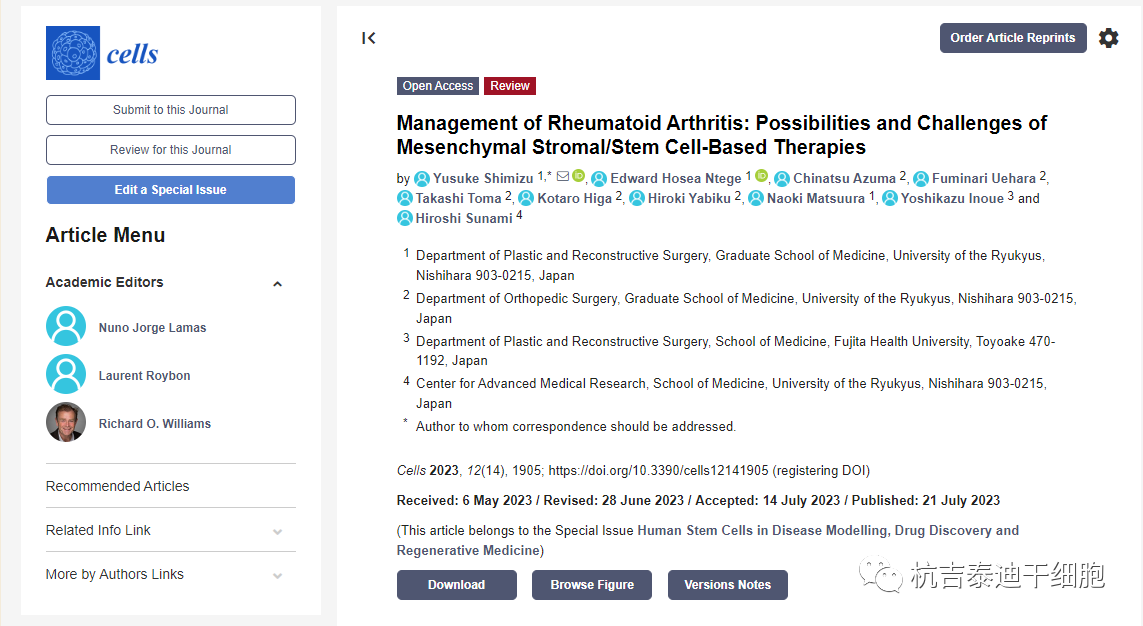 干細(xì)胞治療類風(fēng)濕關(guān)節(jié)炎的前景及目前要解決哪些問題? 干細(xì)胞治療類風(fēng)濕關(guān)節(jié)炎的前景及目前要解決哪些問題?
