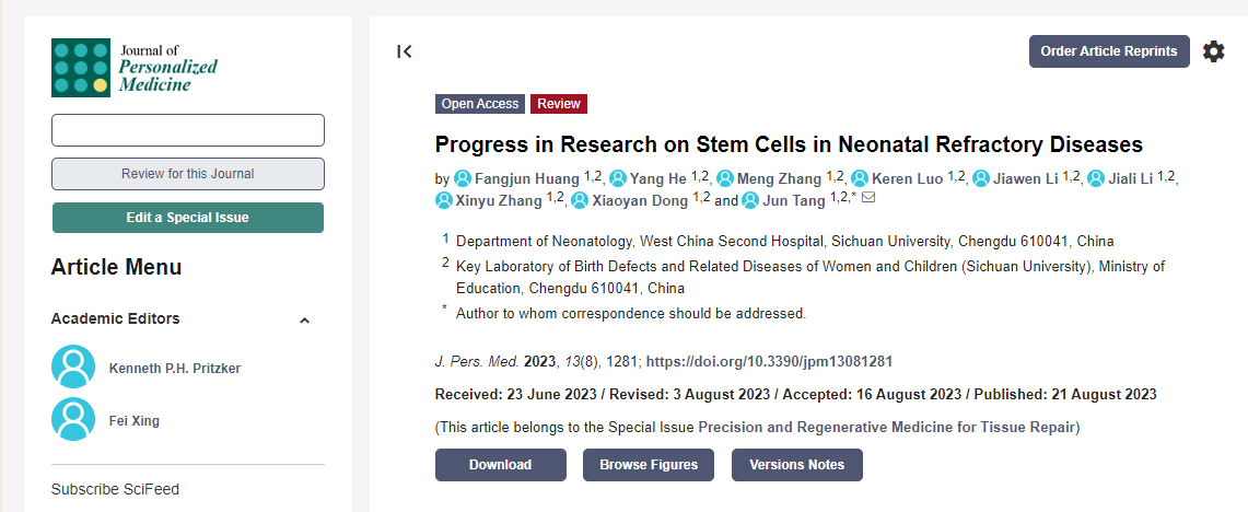 個性化醫(yī)學(xué)雜志:干細(xì)胞治療新生兒難治性疾病的研究進(jìn)展 個性化醫(yī)學(xué)雜志:干細(xì)胞治療新生兒難治性疾病的研究進(jìn)展