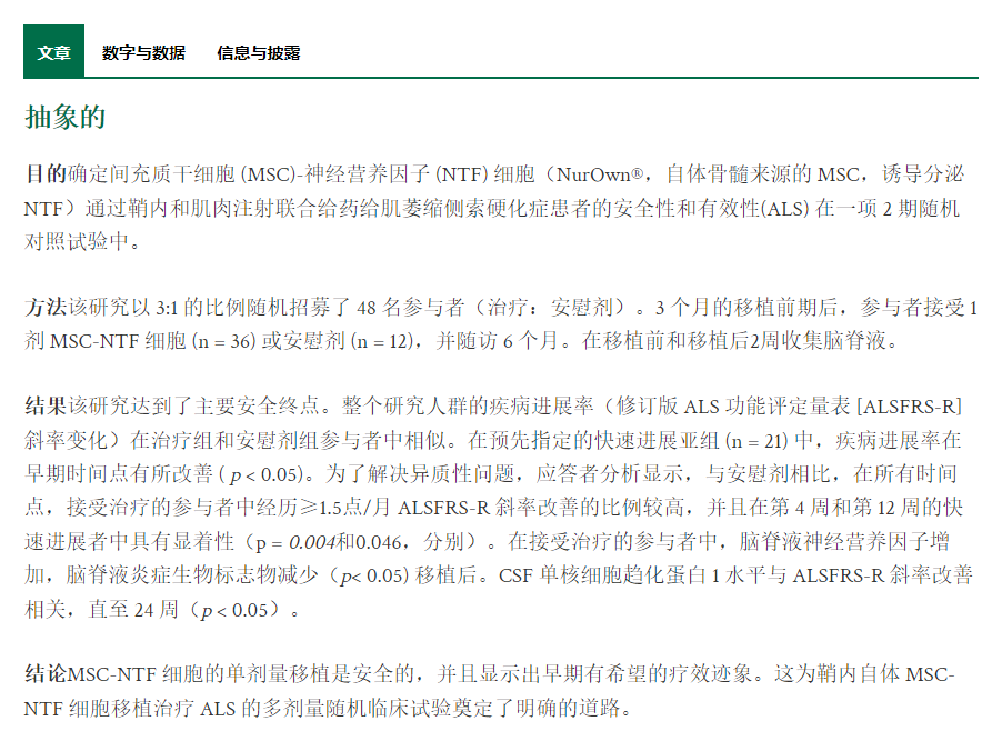 文章內(nèi)容 文章內(nèi)容