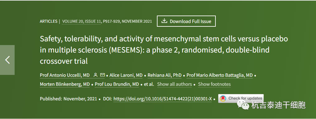 間充質干細胞與安慰劑在多發性硬化癥(MESEMS)中的安全性、耐受性和活性:二期隨機、雙盲交叉試驗 間充質干細胞與安慰劑在多發性硬化癥(MESEMS)中的安全性、耐受性和活性:二期隨機、雙盲交叉試驗