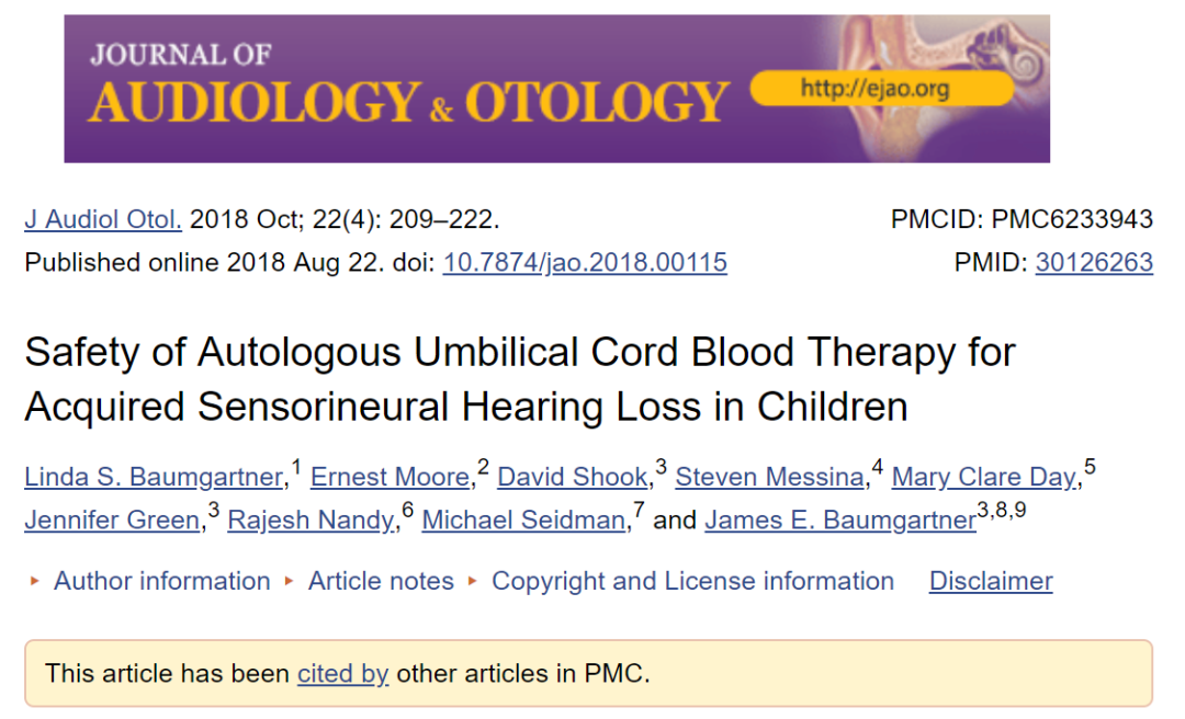 自體臍帶血治療兒童獲得性感音神經性聽力損失的安全性 自體臍帶血治療兒童獲得性感音神經性聽力損失的安全性