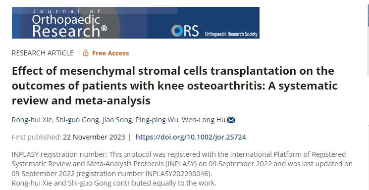 間充質(zhì)基質(zhì)細(xì)胞移植對膝關(guān)節(jié)骨關(guān)節(jié)炎患者療效的影響:系統(tǒng)評價(jià)與薈萃分析 間充質(zhì)基質(zhì)細(xì)胞移植對膝關(guān)節(jié)骨關(guān)節(jié)炎患者療效的影響:系統(tǒng)評價(jià)與薈萃分析