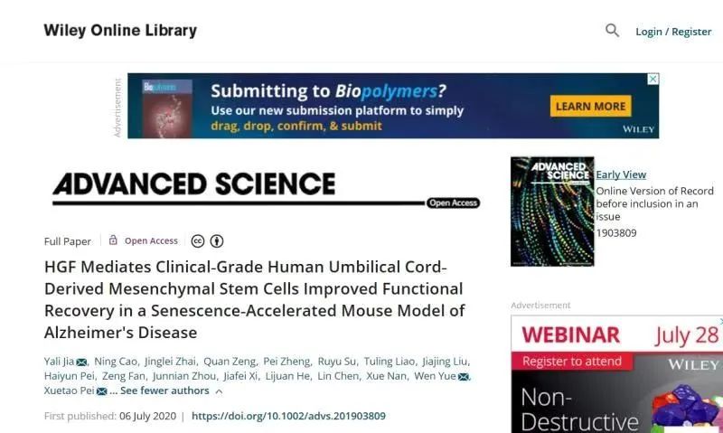 HGF介導臨床級人臍帶間充質干細胞改善功能恢復在衰老加速的阿爾茨海默病小鼠模型中 HGF介導臨床級人臍帶間充質干細胞改善功能恢復在衰老加速的阿爾茨海默病小鼠模型中