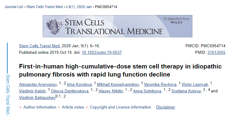 首次采用人體高累積劑量干細胞治療伴肺功能快速下降的特發性肺纖維化 首次采用人體高累積劑量干細胞治療伴肺功能快速下降的特發性肺纖維化
