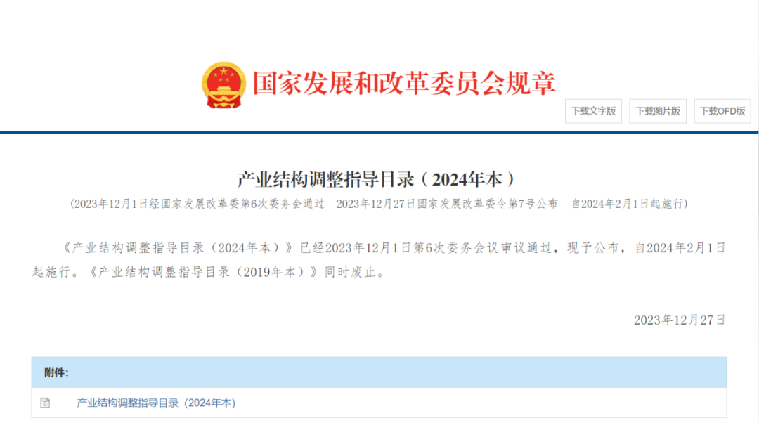 國(guó)家多項(xiàng)政策支持！2024年細(xì)胞治療迎來黃金發(fā)展期！