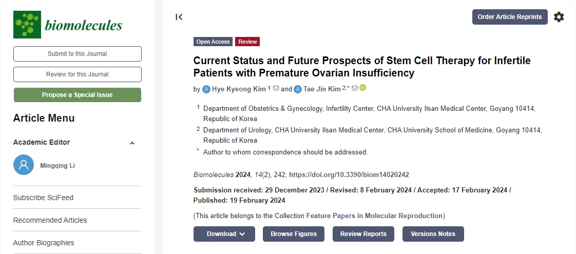 干細(xì)胞療法治療卵巢早衰不孕患者的現(xiàn)狀與前景 干細(xì)胞療法治療卵巢早衰不孕患者的現(xiàn)狀與前景