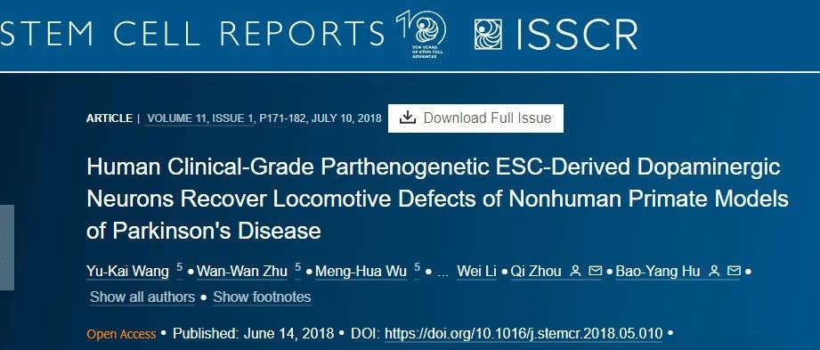 人胚胎干細胞來源的神經細胞治療帕金森病的安全性和有效性 人胚胎干細胞來源的神經細胞治療帕金森病的安全性和有效性