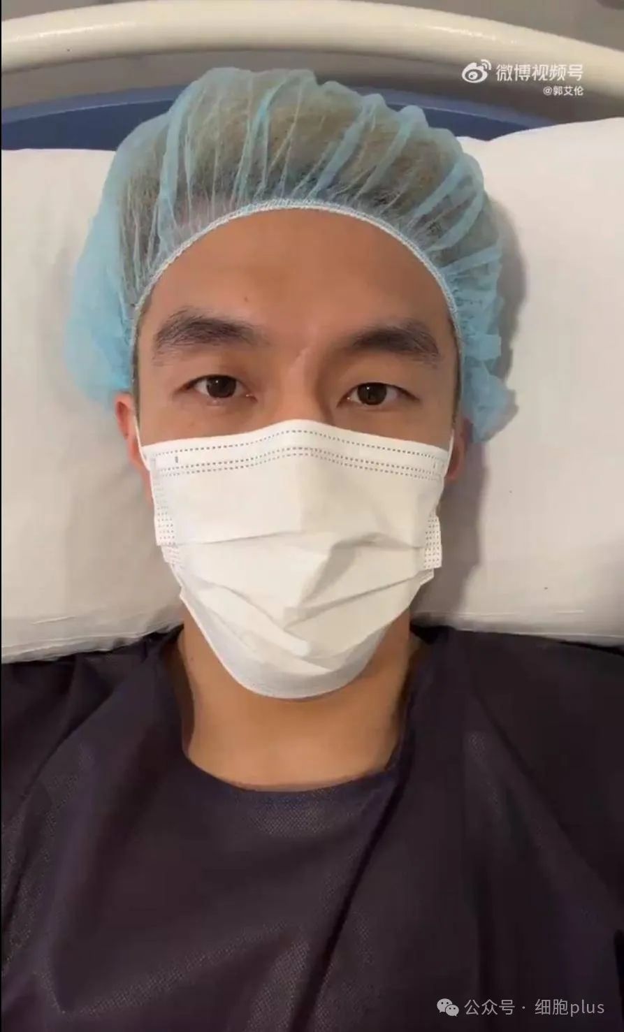 郭艾倫這樣說(shuō)道:注射了干細(xì)胞到腿上,希望能有用。 郭艾倫這樣說(shuō)道:注射了干細(xì)胞到腿上,希望能有用。