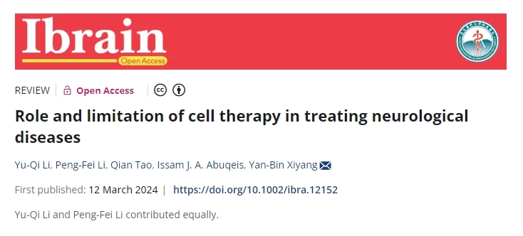 盤點五種細胞療法在治療神經系統疾病中的作用和局限性 盤點五種細胞療法在治療神經系統疾病中的作用和局限性