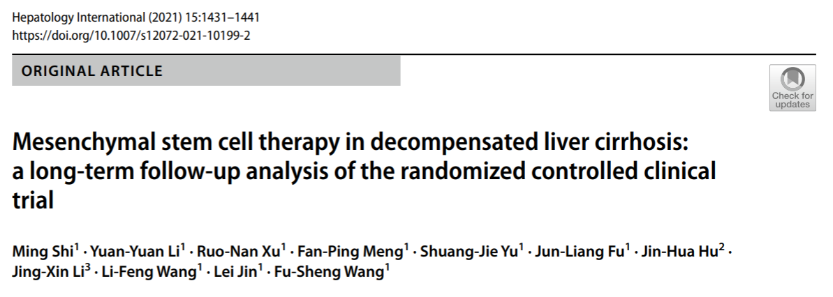 間充質干細胞顯著改善了失代償性肝硬化的肝功能及長期生存率 間充質干細胞顯著改善了失代償性肝硬化的肝功能及長期生存率