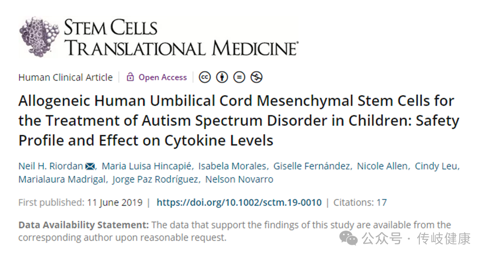 同種異體人臍帶間充質干細胞治療兒童自閉癥譜系障礙:安全性和對細胞因子水平的影響 同種異體人臍帶間充質干細胞治療兒童自閉癥譜系障礙:安全性和對細胞因子水平的影響