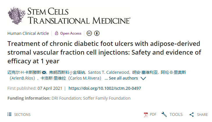 脂肪源性基質(zhì)血管成分細胞注射治療慢性糖尿病足部潰瘍:1 年安全性和療效證據(jù) 脂肪源性基質(zhì)血管成分細胞注射治療慢性糖尿病足部潰瘍:1 年安全性和療效證據(jù)