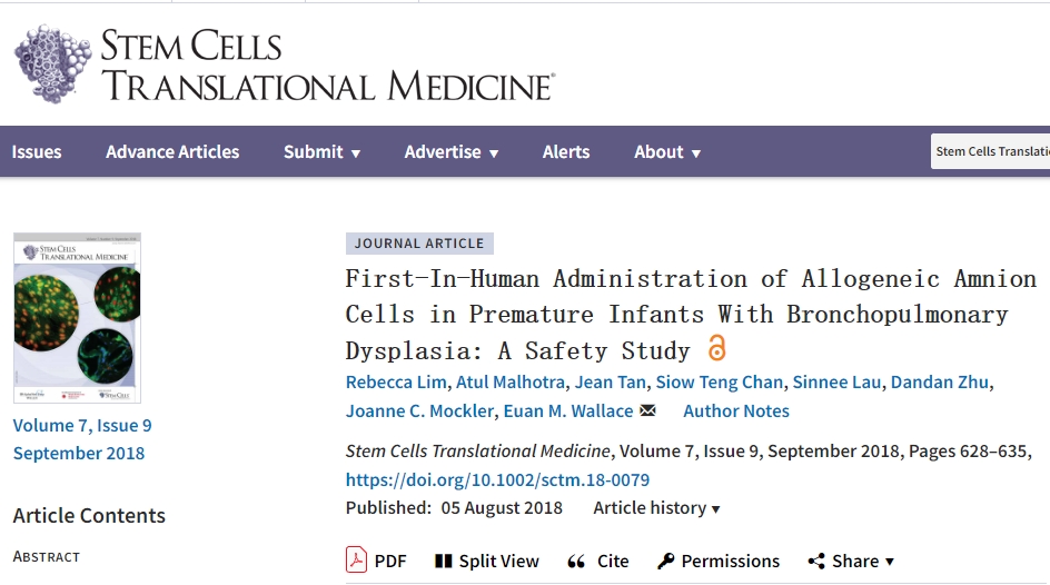 首次對(duì)患有支氣管肺發(fā)育不良的早產(chǎn)兒進(jìn)行同種異體羊膜細(xì)胞的人體給藥:一項(xiàng)安全性研究 首次對(duì)患有支氣管肺發(fā)育不良的早產(chǎn)兒進(jìn)行同種異體羊膜細(xì)胞的人體給藥:一項(xiàng)安全性研究