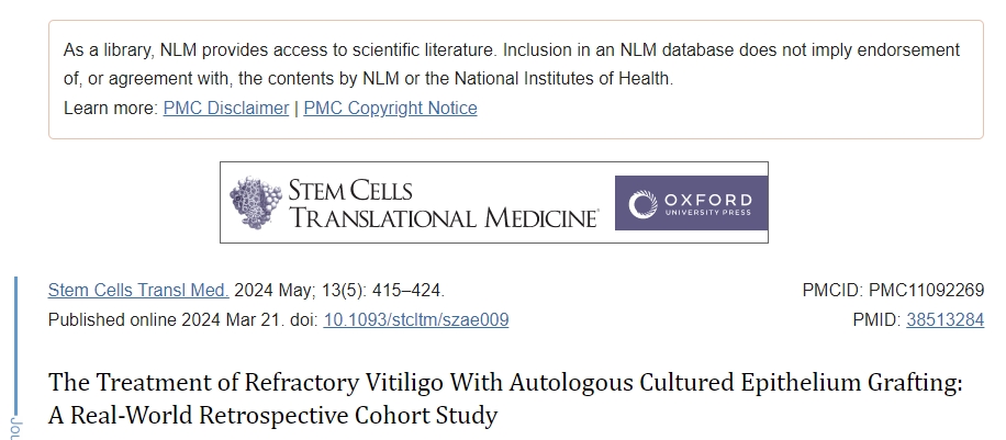 干細胞轉(zhuǎn)換醫(yī)學雜志:自體干細胞治療難治性白癜風安全有效 干細胞轉(zhuǎn)換醫(yī)學雜志:自體干細胞治療難治性白癜風安全有效