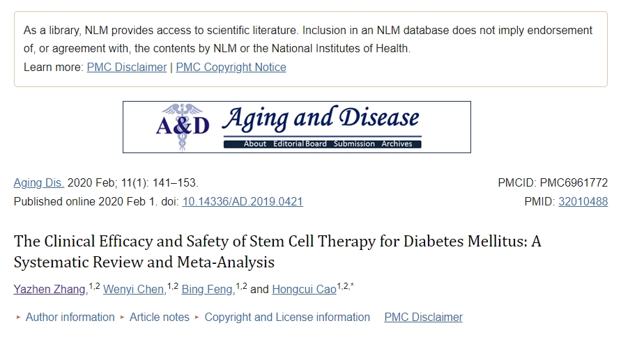 干細(xì)胞治療糖尿病的臨床療效和安全性:系統(tǒng)評價和薈萃分析 干細(xì)胞治療糖尿病的臨床療效和安全性:系統(tǒng)評價和薈萃分析