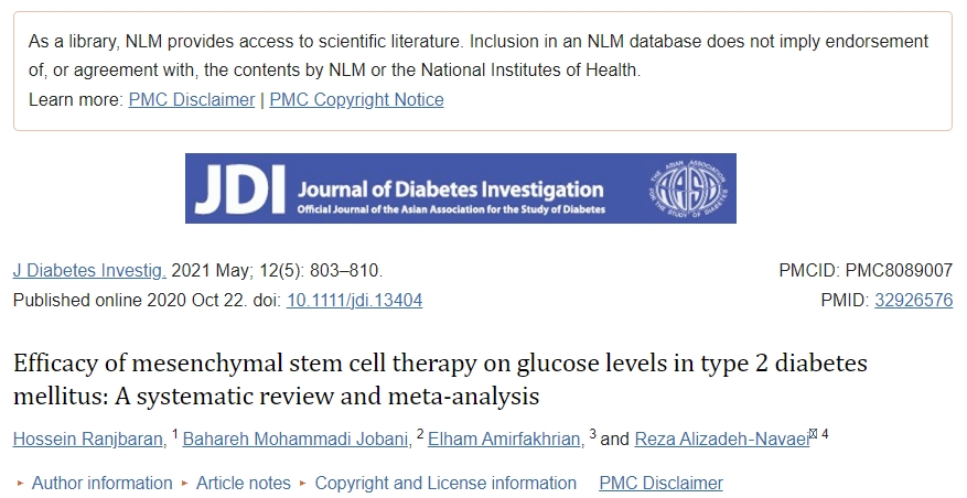 間充質(zhì)干細(xì)胞治療對2型糖尿病患者血糖水平的療效:系統(tǒng)評價與薈萃分析 間充質(zhì)干細(xì)胞治療對2型糖尿病患者血糖水平的療效:系統(tǒng)評價與薈萃分析