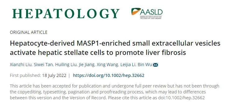 “肝細(xì)胞衍生的富含MASP1的小細(xì)胞外囊泡激活肝星狀細(xì)胞促進(jìn)肝纖維化 “肝細(xì)胞衍生的富含MASP1的小細(xì)胞外囊泡激活肝星狀細(xì)胞促進(jìn)肝纖維化