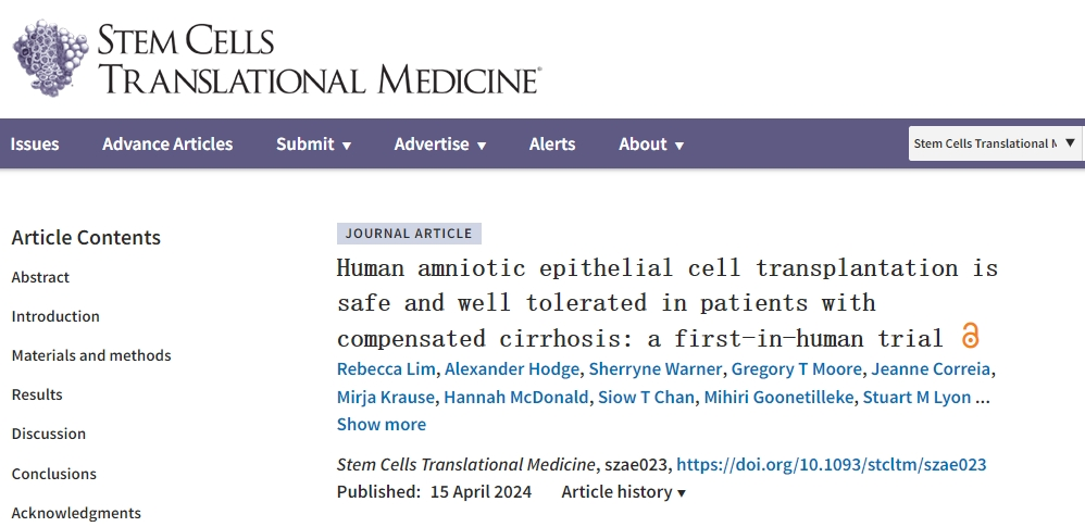 人羊膜上皮細(xì)胞移植對(duì)代償期肝硬化患者安全且耐受性良好:首次人體試驗(yàn) 人羊膜上皮細(xì)胞移植對(duì)代償期肝硬化患者安全且耐受性良好:首次人體試驗(yàn)