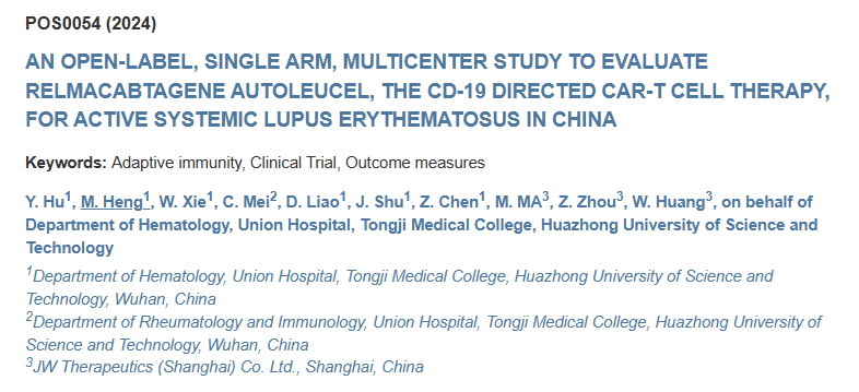 一項開放標簽、單臂、多中心研究,旨在評估中國患者使用 CD-19 靶向 CAR-T 細胞療法 ELT 治療活動性系統(tǒng)性紅斑狼瘡的效果 一項開放標簽、單臂、多中心研究,旨在評估中國患者使用 CD-19 靶向 CAR-T 細胞療法 ELT 治療活動性系統(tǒng)性紅斑狼瘡的效果