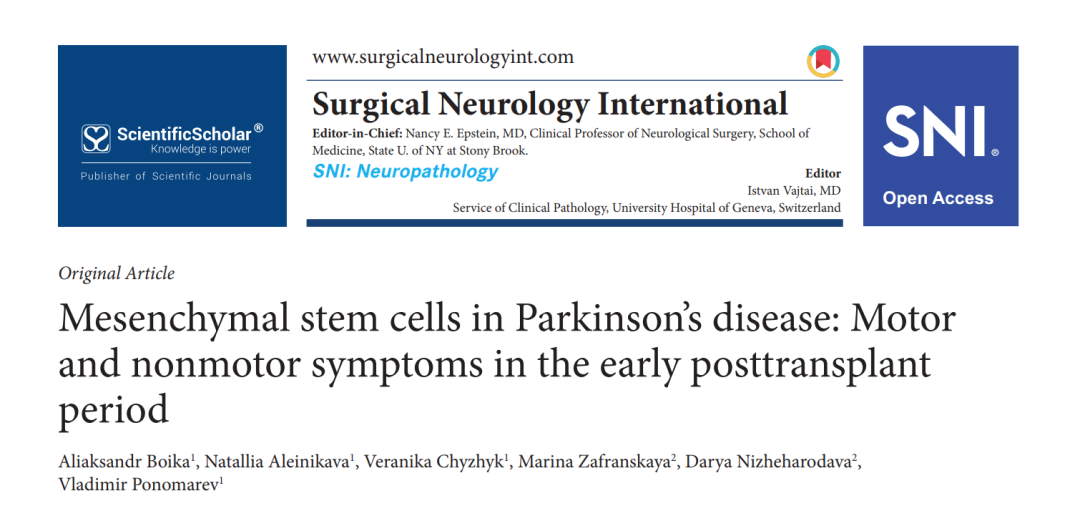 帕金森病中的間充質干細胞:移植后早期的運動和非運動癥狀 帕金森病中的間充質干細胞:移植后早期的運動和非運動癥狀