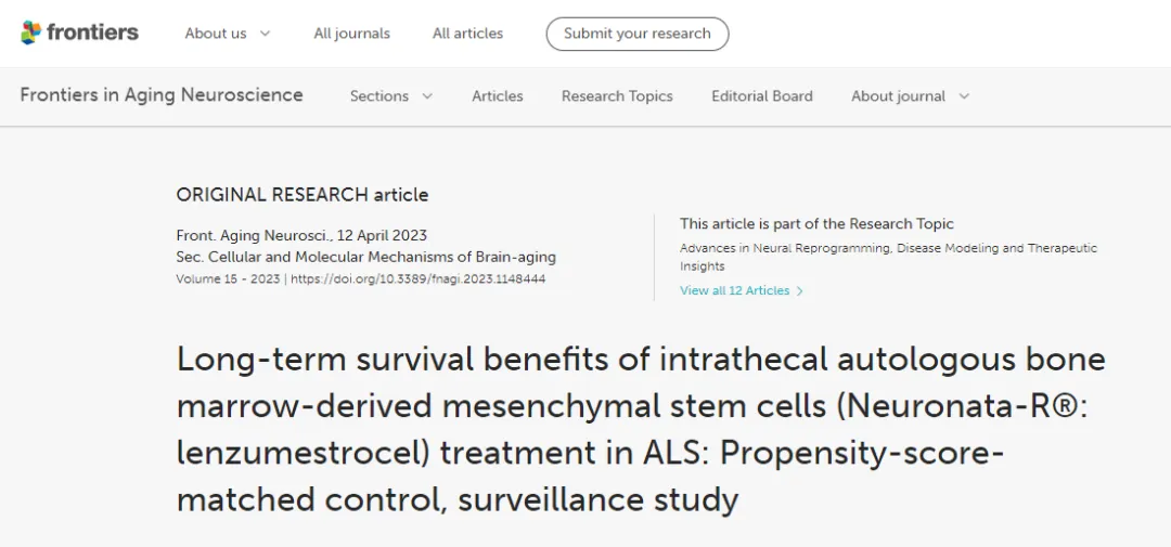 鞘內自體骨髓間充質干細胞 (Neuronata-R?:lenzumestrocel) 治療 ALS 的長期生存益處:傾向評分匹配對照、監測研究 鞘內自體骨髓間充質干細胞 (Neuronata-R?:lenzumestrocel) 治療 ALS 的長期生存益處:傾向評分匹配對照、監測研究