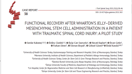 2021年干細胞治療脊髓損傷臨床案例 2021年干細胞治療脊髓損傷臨床案例