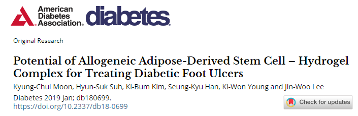 同種異體脂肪干細胞-水凝膠復合物治療糖尿病足部潰瘍的潛力 同種異體脂肪干細胞-水凝膠復合物治療糖尿病足部潰瘍的潛力