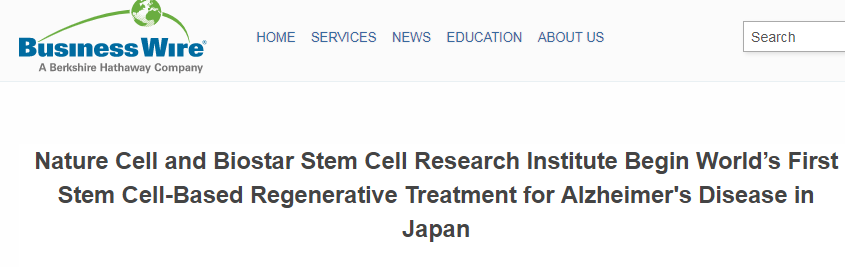 2018年干細胞治療老年癡呆臨床案例 2018年干細胞治療老年癡呆臨床案例