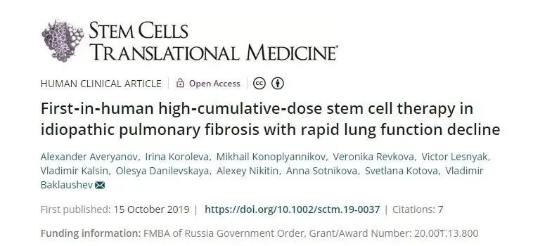首次在人類身上進行高累積劑量干細胞治療特發性肺纖維化并伴有肺功能快速衰退 首次在人類身上進行高累積劑量干細胞治療特發性肺纖維化并伴有肺功能快速衰退