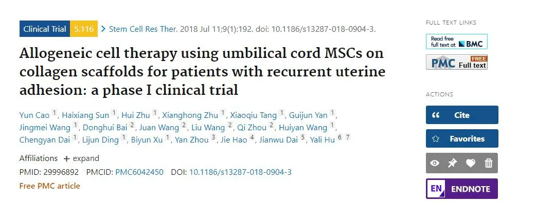 使用臍帶間充質(zhì)干細胞膠原支架治療復發(fā)性子宮粘連患者的異體細胞療法:一項I期臨床試驗 使用臍帶間充質(zhì)干細胞膠原支架治療復發(fā)性子宮粘連患者的異體細胞療法:一項I期臨床試驗