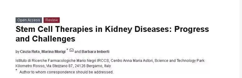 2019年干細(xì)胞治療慢性腎病臨床案例 2019年干細(xì)胞治療慢性腎病臨床案例