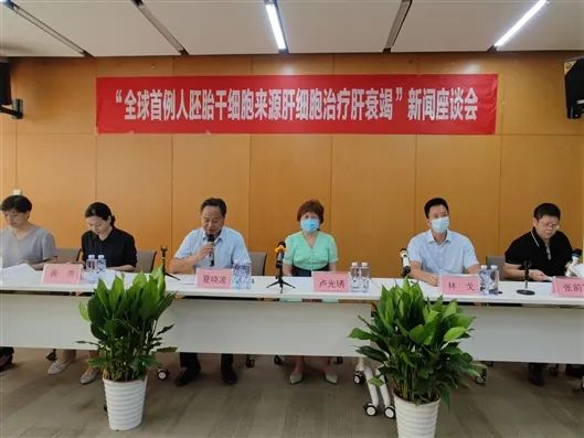 2022年干細胞治療肝衰竭臨床案例 2022年干細胞治療肝衰竭臨床案例