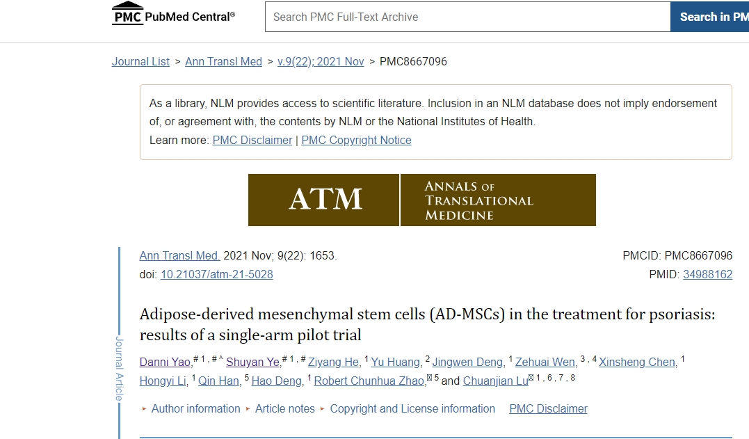 脂肪間充質(zhì)干細(xì)胞 (AD-MSC) 在治療牛皮癬中的應(yīng)用:?jiǎn)谓M試點(diǎn)試驗(yàn)結(jié)果 脂肪間充質(zhì)干細(xì)胞 (AD-MSC) 在治療牛皮癬中的應(yīng)用:?jiǎn)谓M試點(diǎn)試驗(yàn)結(jié)果