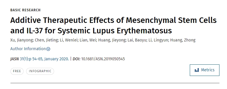 間充質干細胞與IL-37對系統性紅斑狼瘡的附加治療作用 間充質干細胞與IL-37對系統性紅斑狼瘡的附加治療作用