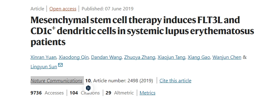 間充質干細胞療法誘導全身性紅斑狼瘡患者的FLT3L和CD1C+樹突狀細胞 間充質干細胞療法誘導全身性紅斑狼瘡患者的FLT3L和CD1C+樹突狀細胞