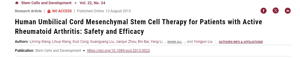人臍帶間充質干細胞治療活動性類風濕關節炎患者的安全性和有效性 人臍帶間充質干細胞治療活動性類風濕關節炎患者的安全性和有效性