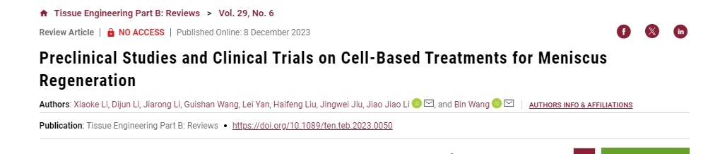 半月板再生細胞治療的臨床前研究和臨床試驗 半月板再生細胞治療的臨床前研究和臨床試驗