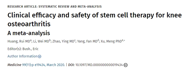 干細(xì)胞治療膝骨關(guān)節(jié)炎的臨床療效及安全性薈萃分析 干細(xì)胞治療膝骨關(guān)節(jié)炎的臨床療效及安全性薈萃分析