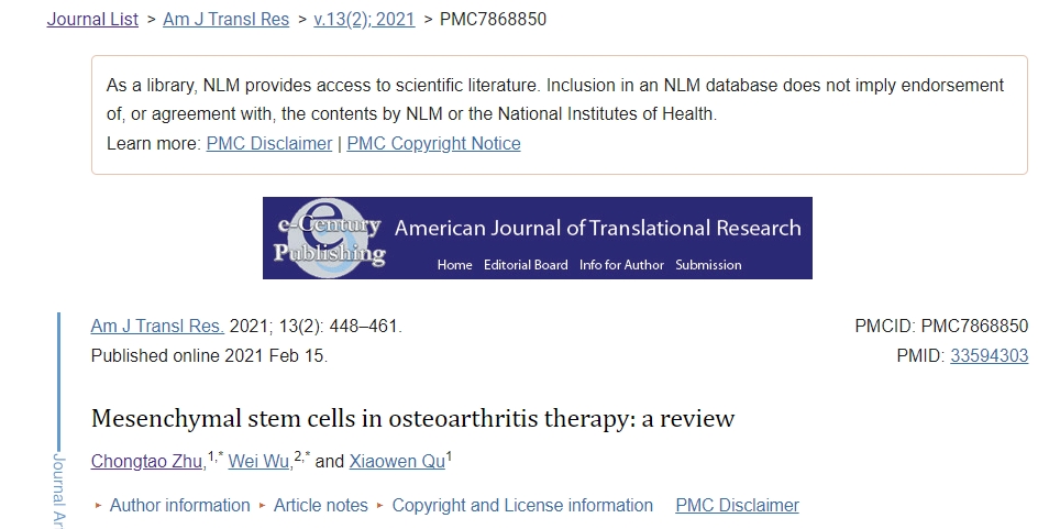 間充質(zhì)干細(xì)胞在骨關(guān)節(jié)炎治療中的應(yīng)用:綜述 間充質(zhì)干細(xì)胞在骨關(guān)節(jié)炎治療中的應(yīng)用:綜述