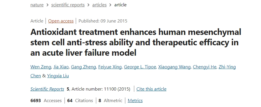 抗氧化治療增強人類間充質干細胞在急性肝衰竭模型中的抗應激能力和治療效果 抗氧化治療增強人類間充質干細胞在急性肝衰竭模型中的抗應激能力和治療效果