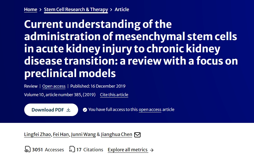 目前對間充質干細胞在急性腎損傷向慢性腎病轉變中的應用的認識:以臨床前模型為重點的綜述 目前對間充質干細胞在急性腎損傷向慢性腎病轉變中的應用的認識:以臨床前模型為重點的綜述
