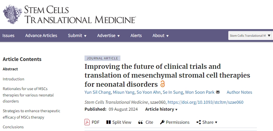 改善新生兒疾病間充質基質細胞療法的臨床試驗和轉化前景 改善新生兒疾病間充質基質細胞療法的臨床試驗和轉化前景