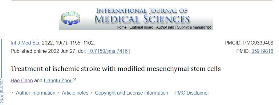 利用改良間充質干細胞治療缺血性中風 利用改良間充質干細胞治療缺血性中風