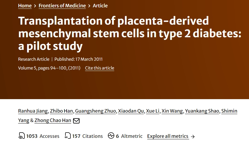 胎盤間充質(zhì)干細(xì)胞移植治療 2 型糖尿病:一項(xiàng)初步研究 胎盤間充質(zhì)干細(xì)胞移植治療 2 型糖尿病:一項(xiàng)初步研究